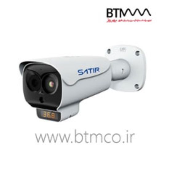 CK350-FAI-Temperature-Screening-brand satir
